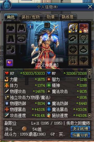 dnf蓝拳110换装,dnf110版本蓝拳换装