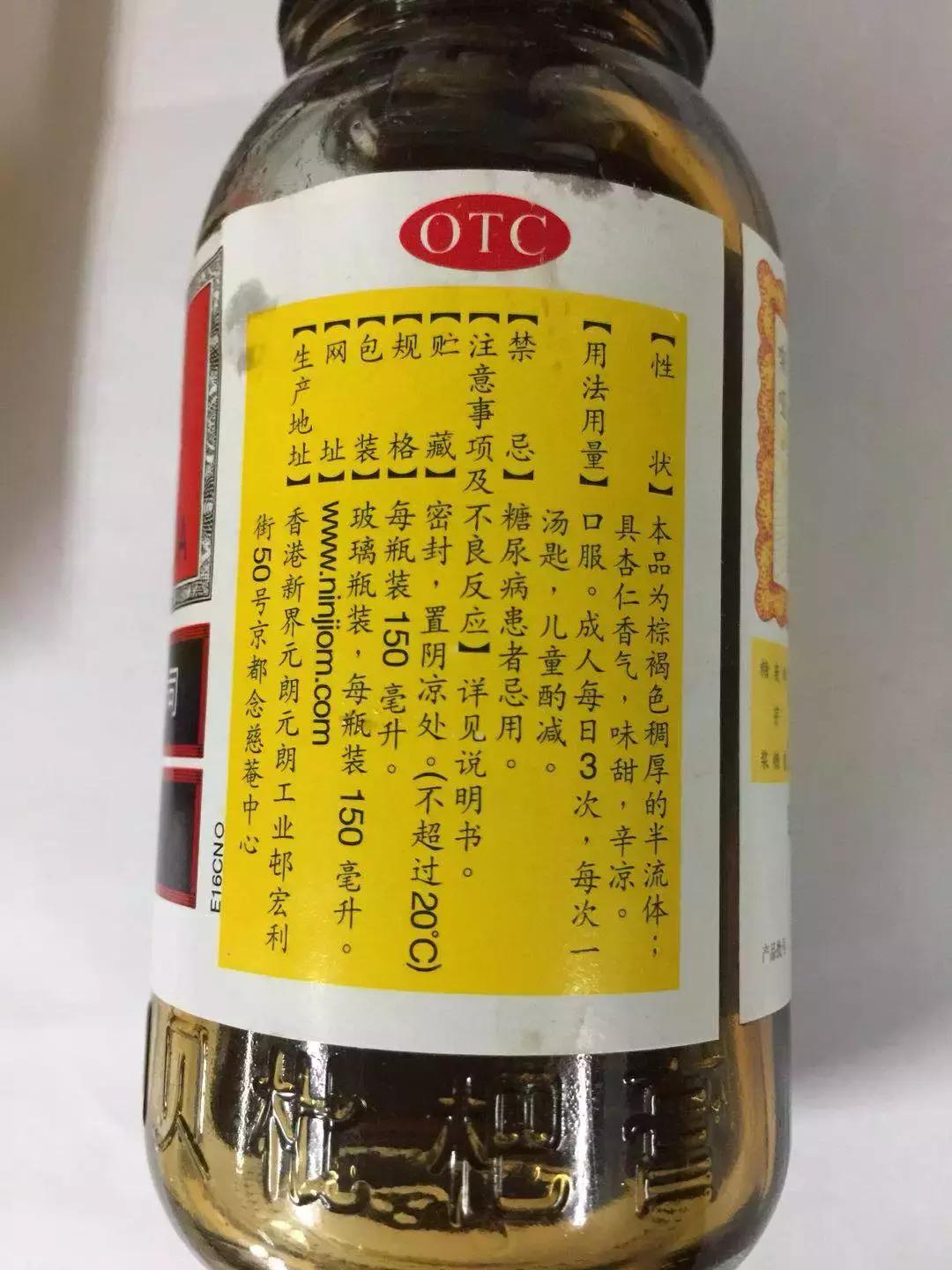 时冷时热的中成药,既怕热又怕冷的中成药