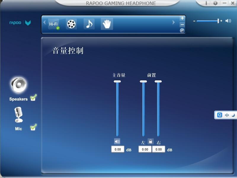 雷柏rapoovh300耳机怎么样,雷柏vh200炫光游戏耳机上手评测