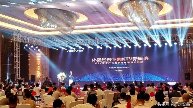 鍚堣偉ktv娲诲姩,涓浗ktv琛屼笟浜ゆ祦澶т細