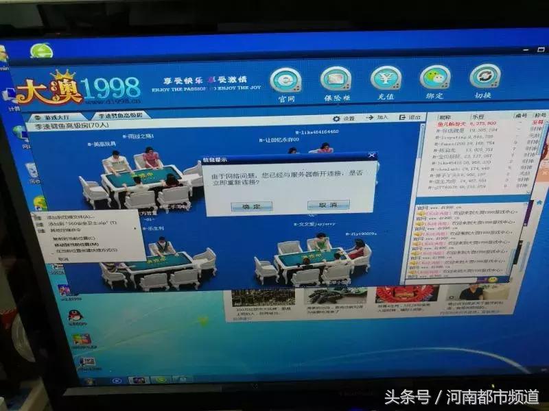 男子打赏女主播一个月被骗10万,男子疯狂打赏女主播50万后续