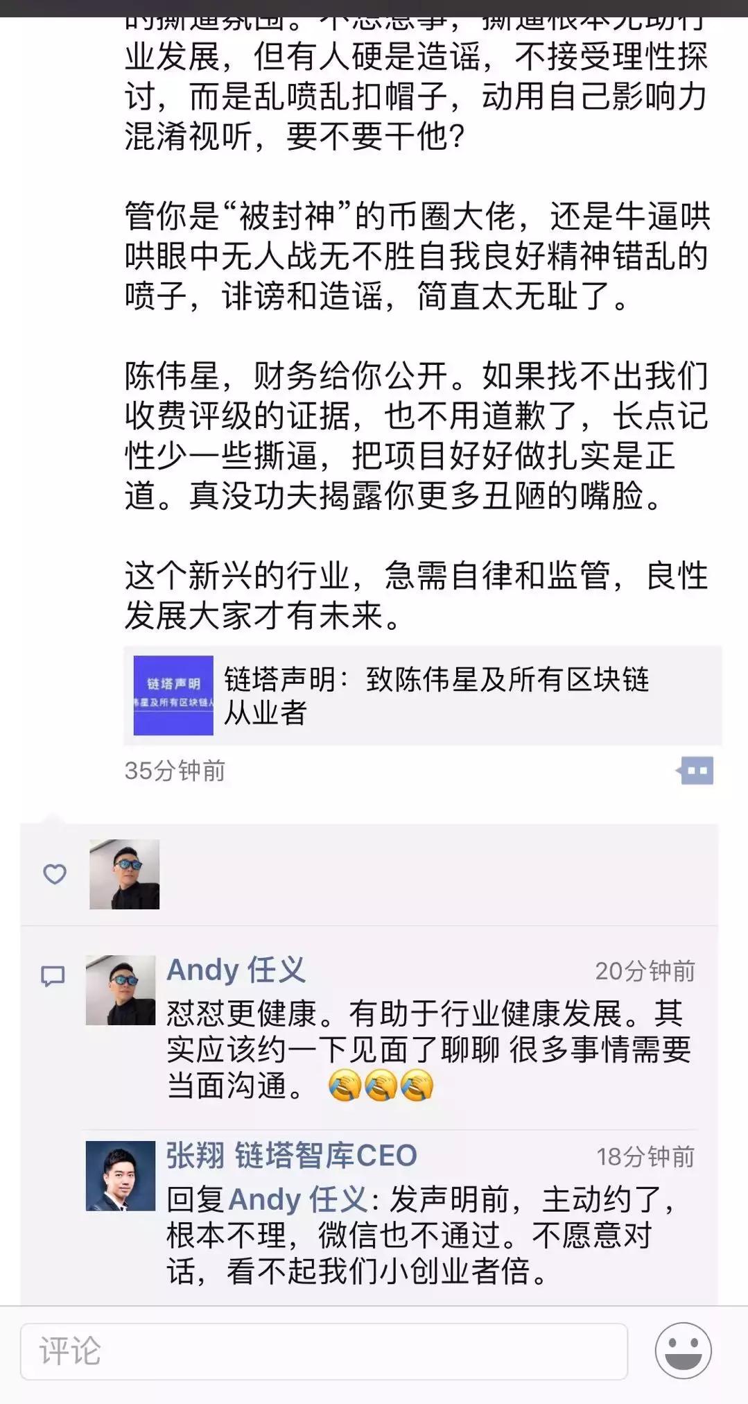 前路漫漫的“打车链”，究竟谁会笑到最后？