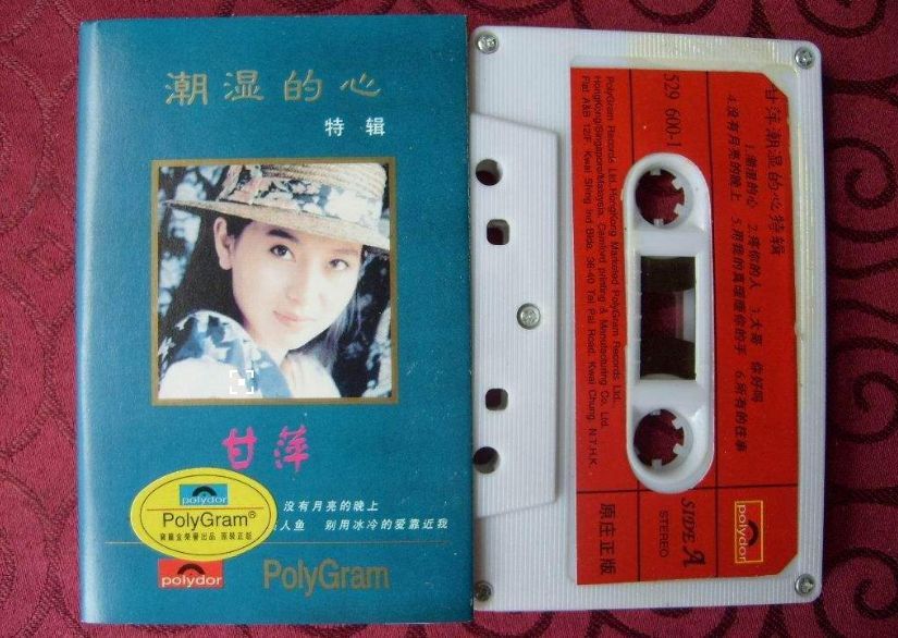 钟楚红喜欢谁,球王贝利钟楚红