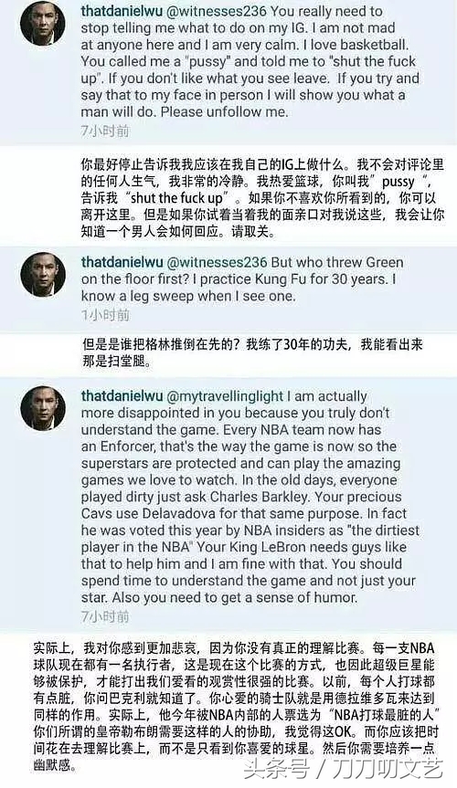 李艾因克罗地亚队被迫删博道歉，吴彦祖苏醒也曾为球队跟网友开撕