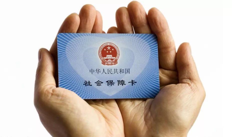 收藏你要的社保缴费全攻略,上海的社保断了半年还能续上吗