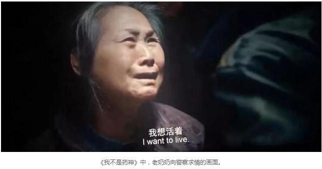 我不是药神国外火了,进口抗癌药为啥那么贵