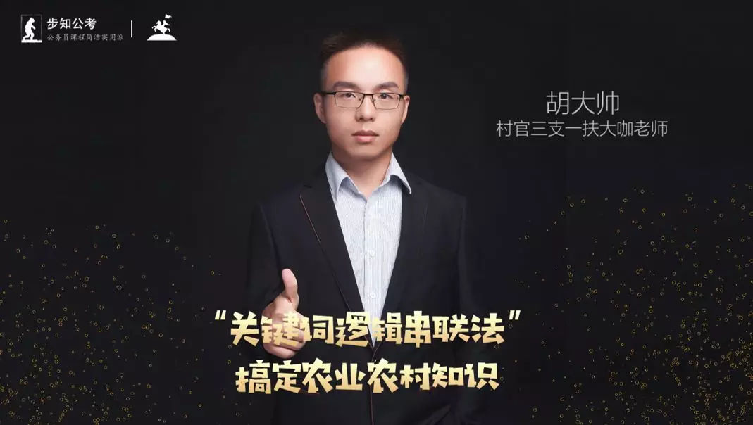 2022村官考试什么时候,2020年村官考试最低要求