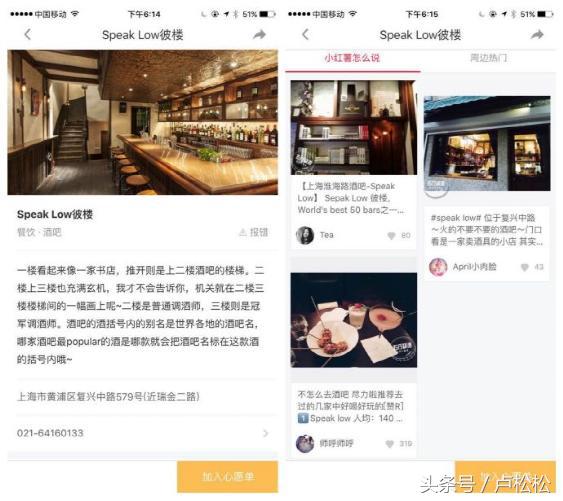 小红书怎么引流客源最好的方法,微商精准引流客源最快的方法