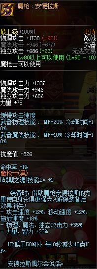 征战者带什么ss,征战者70ss武器怎么样