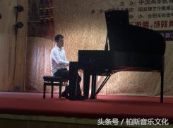 2018江苏无锡全国青少年钢琴大赛,历届长江钢琴全国高校钢琴大赛