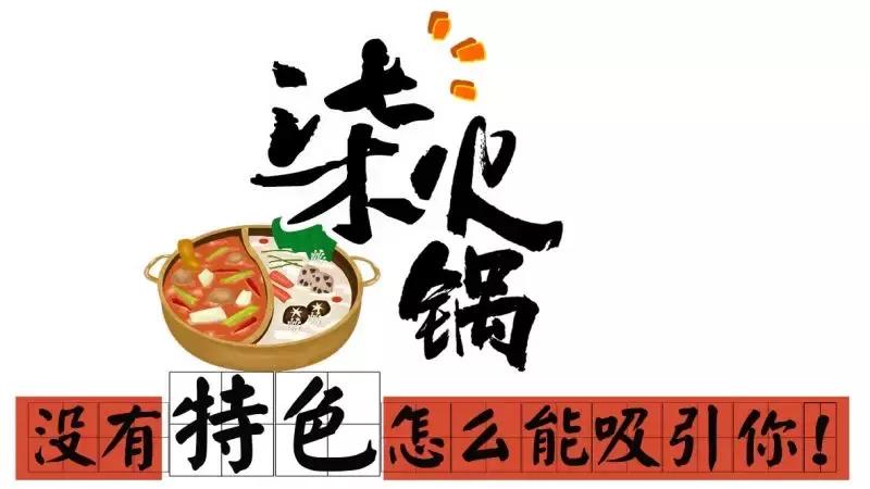 麻辣火锅鲜鸭血,麻辣火锅鸭血