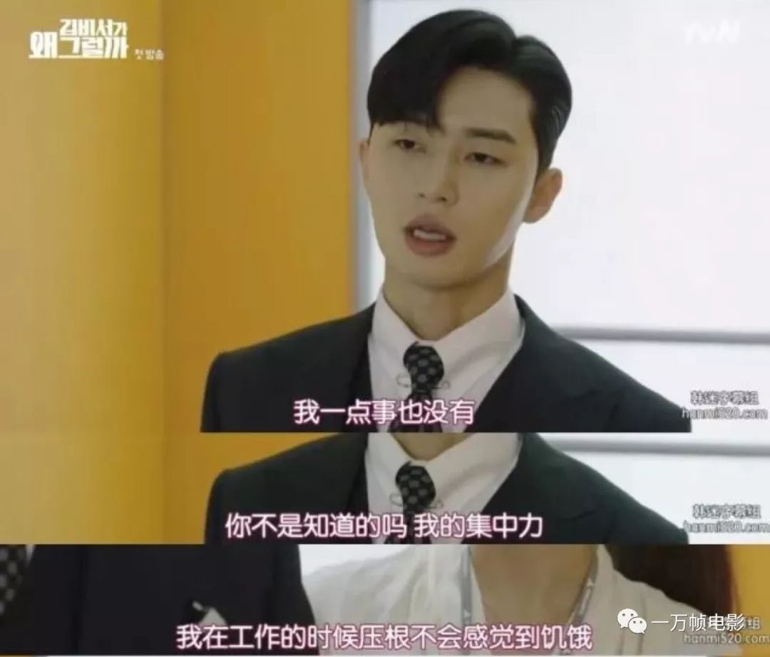 被钢铁直男喜欢是什么感觉,被钢铁直男追求的男生