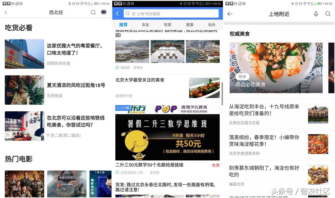 百度地图智能导航,怎么搞百度地图上的自己的导航