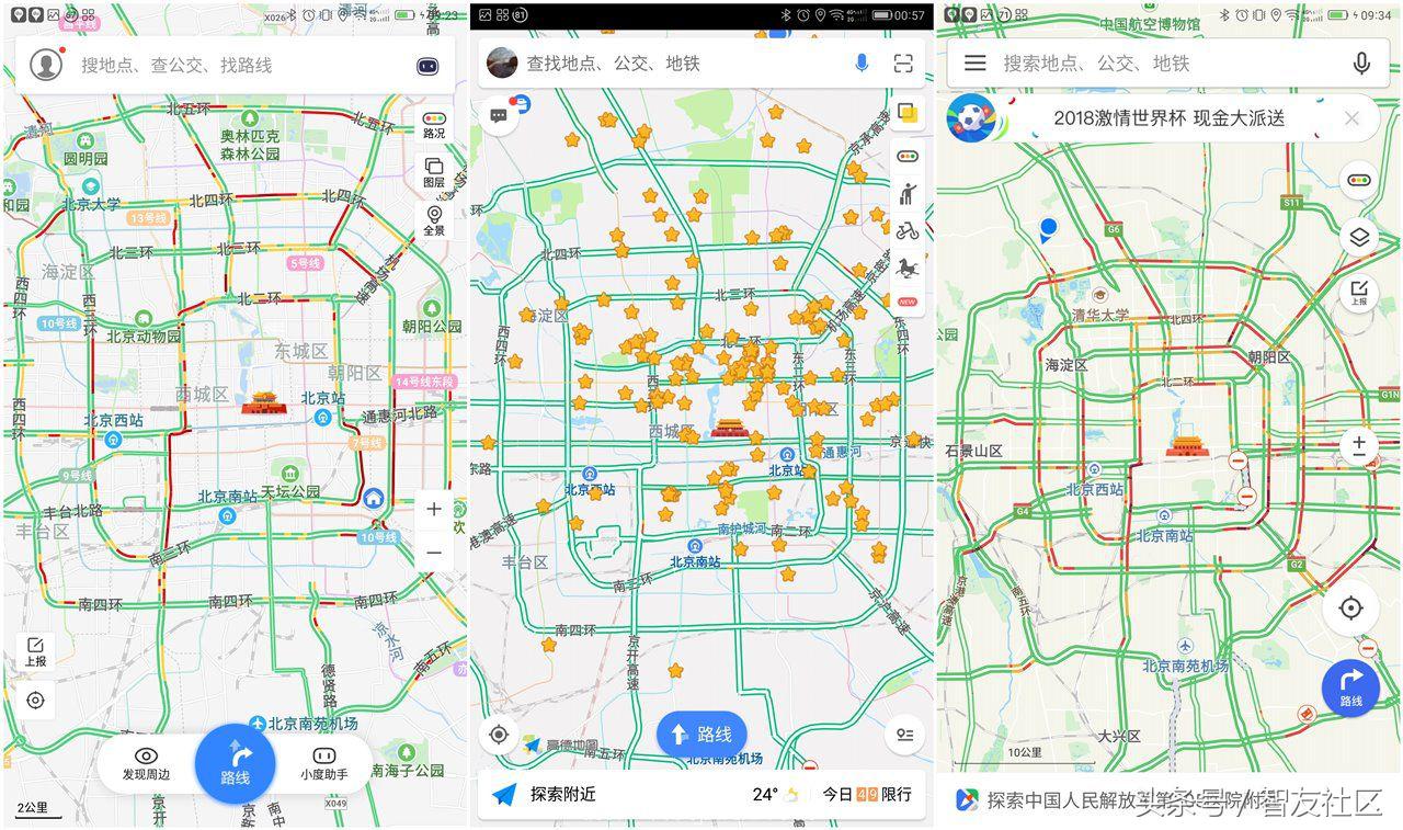 百度地图智能导航,怎么搞百度地图上的自己的导航