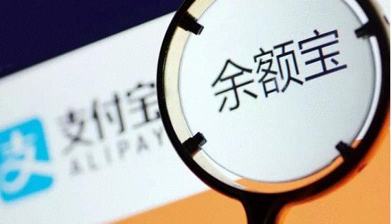 余额宝怎么在微信上使用,京东余额宝微信哪个收益高