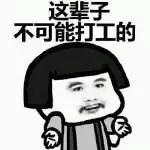 被逼债借钱,被逼债的时候怎么办