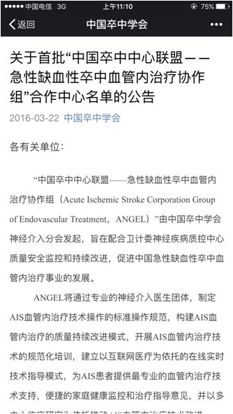 心血管内科急救流程,急诊静脉用药方法