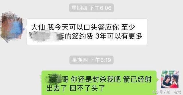 全球顶级电竞主播大调查(七)国内篇:指法芬芳张大仙·一姐之路