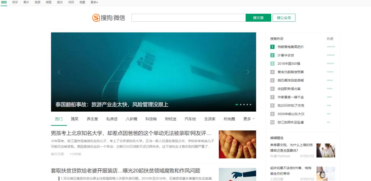 自媒体创作辅助工具,自媒体辅助工具大全