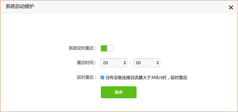 路由器重启器能提高网速吗,重启路由器最简单的方法