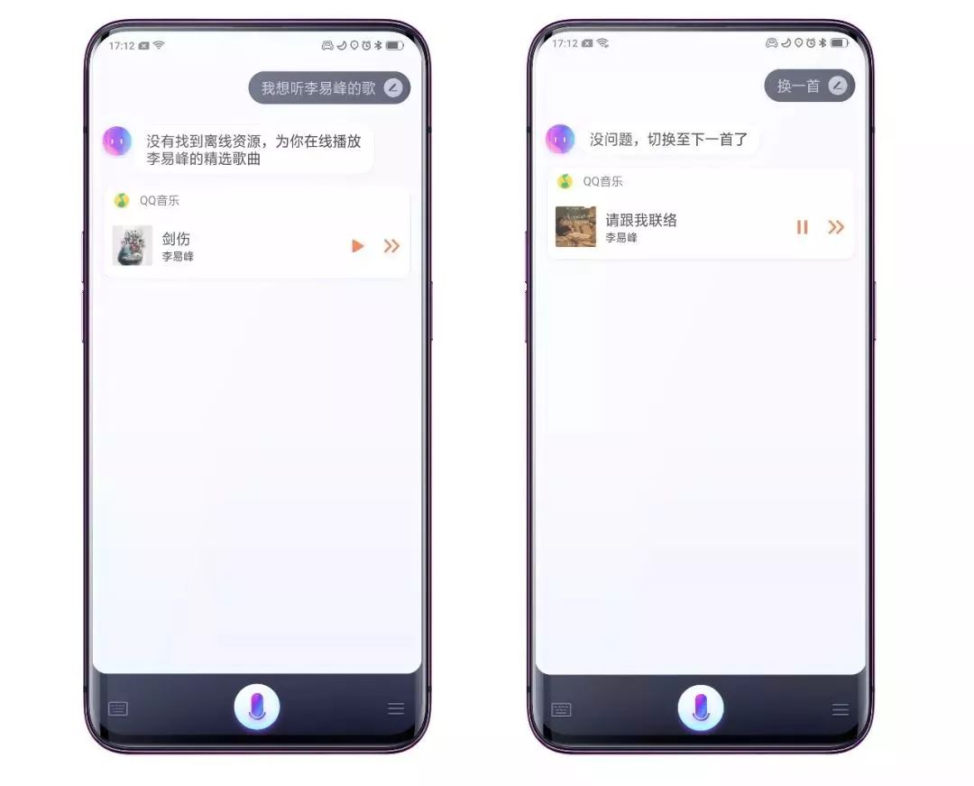 小欧有语音助手功能吗,小欧语音助手不说话了怎么办