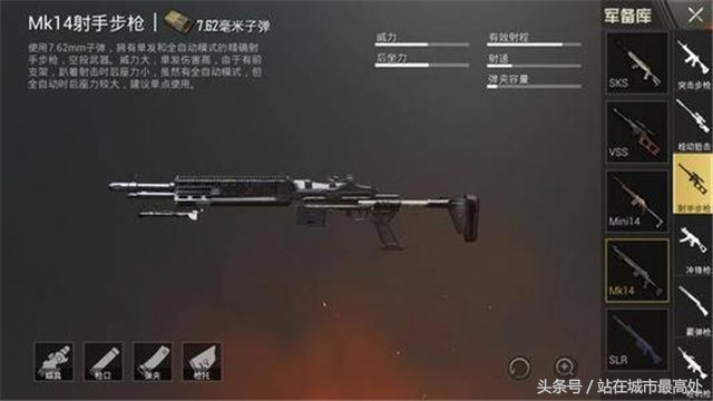 刺激战场近战刚枪神器推荐,刺激战场神器配件