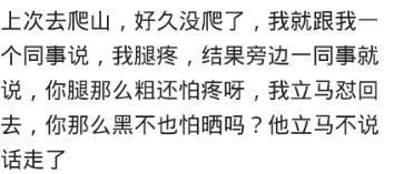身边有说话刻薄的人怎么办,遇到说话尖酸刻薄的人怎么处理