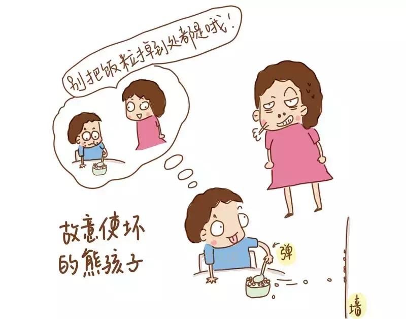 孩子容易被人激怒怎么办,没达到要求小孩故意使坏怎么办