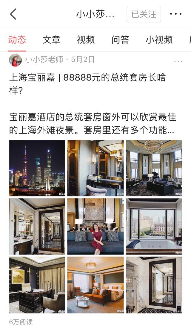 世界上一定有人过着你想过的生活,世界上总有人过着你想要的生活