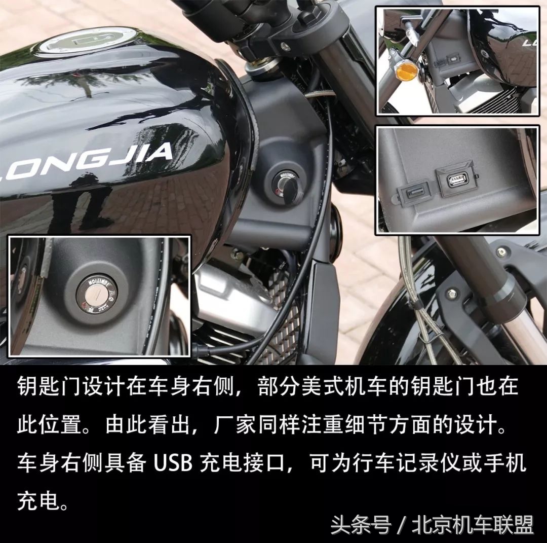 龙嘉v途250复古摩托车测评,龙嘉v途250只有五个档位吗