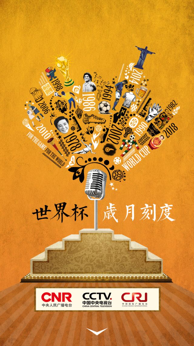 苗霖解说中国足球小将,苗霖评书解说