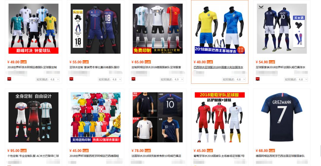 比国足还扎心！安踏、特步们的球衣，为何从来没在世界杯上出现过