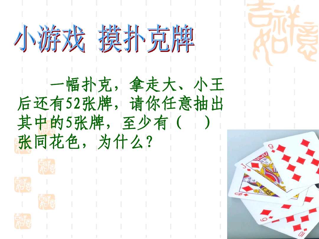 数学抽屉原理视频,抽屉原理解题技巧