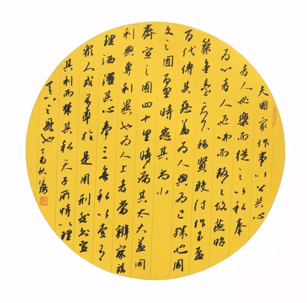 周六悦读沙龙｜杨信鸽《中华百篇传世名作书法作品集》首发暨分享会