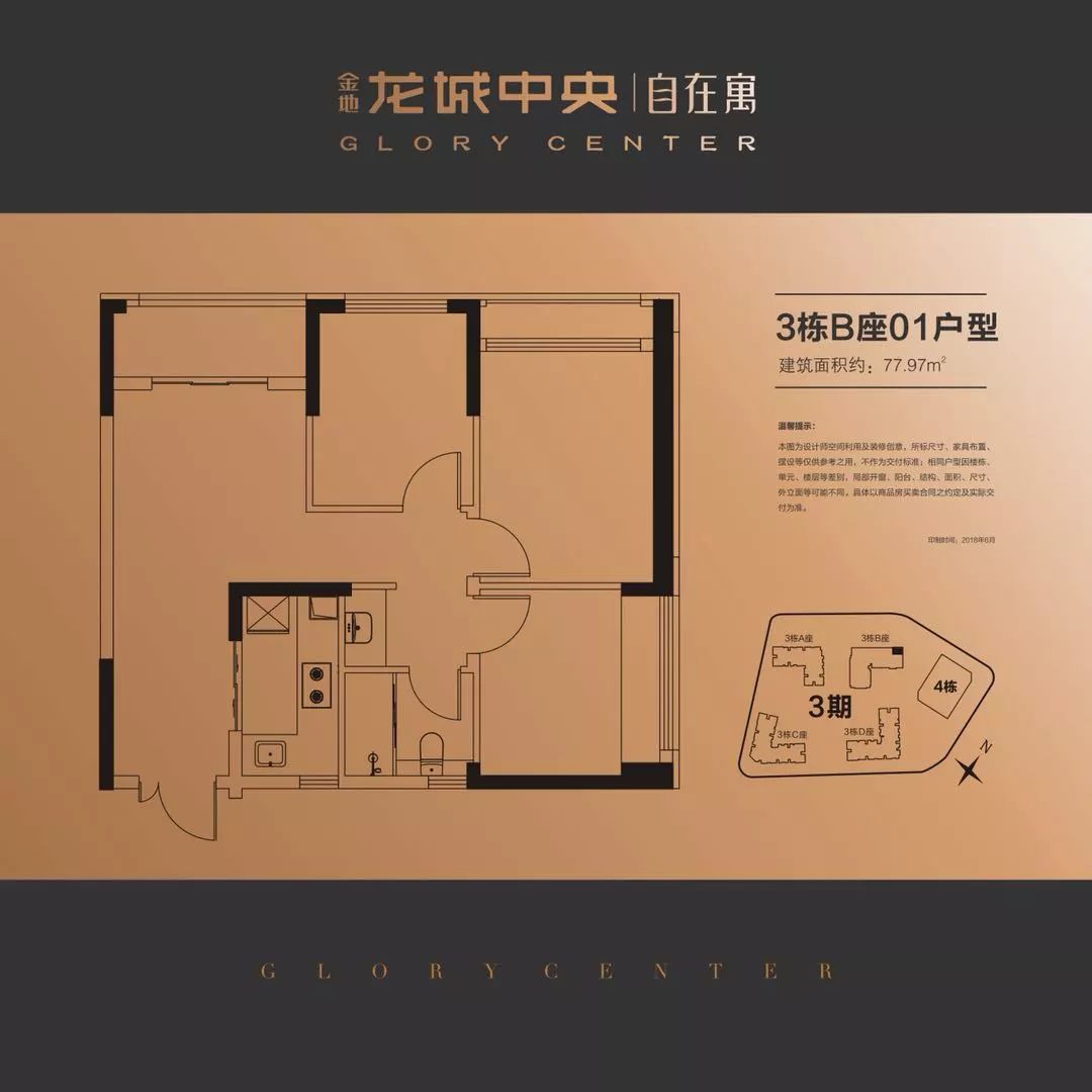 2022深圳新房限价入市一览,深圳光明区2022限价楼盘