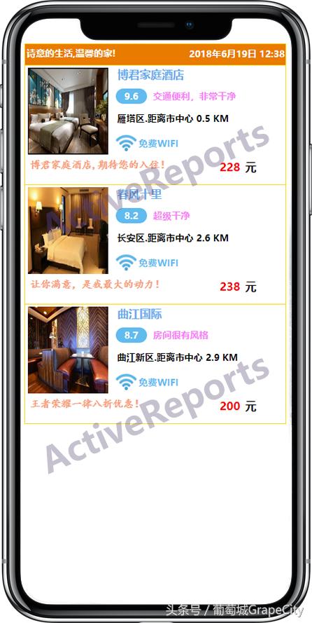 h5报表,h5后台数据报表