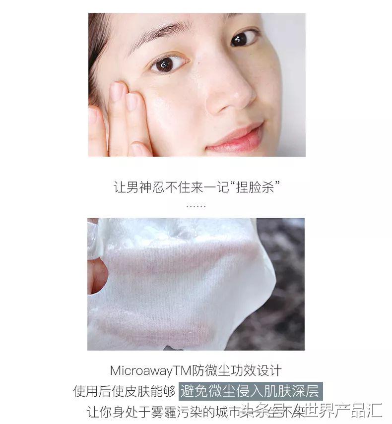 huxley摩洛哥仙人掌面膜,huxley仙人掌面膜用法