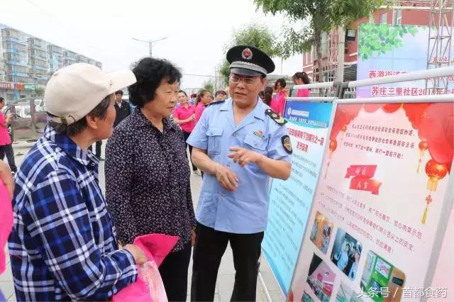 乡镇吹哨部门报到工作机制,基层吹哨部门报到整治小区卫生