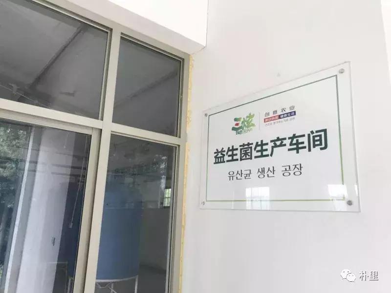 这个韩国欧巴11年前来西安，盖农场当农夫，还娶主播做媳妇儿