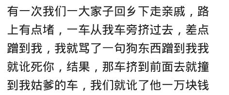 现世报来得太快了,现世报来得快吗