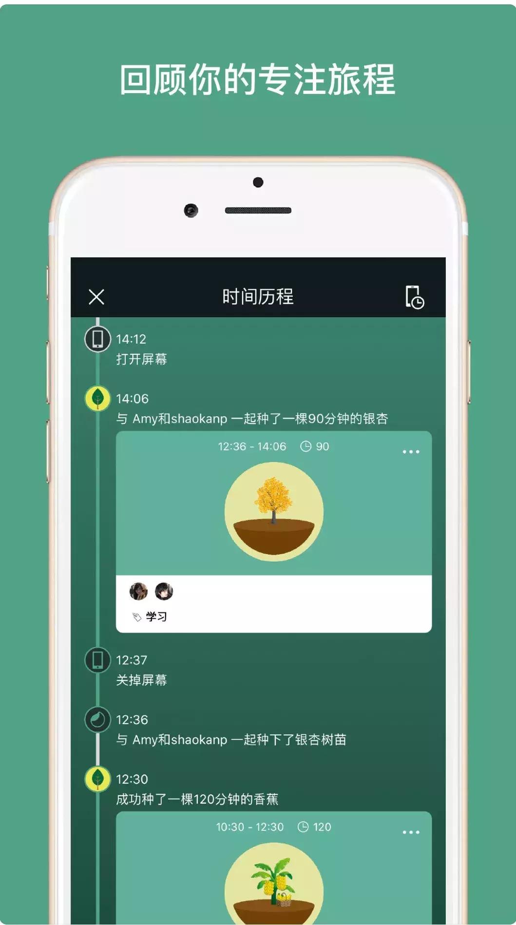 考研学习软件推荐app,考研必备的超好用app推荐