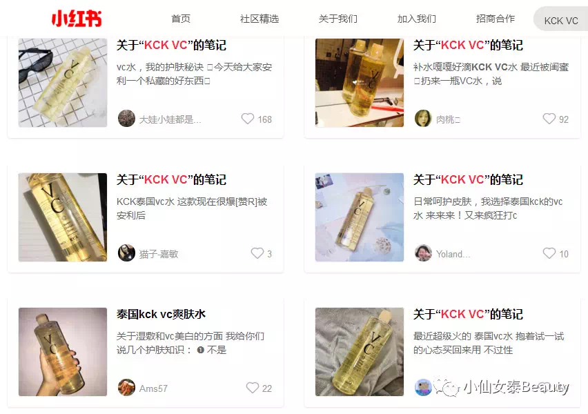 夏天美白补水面膜,超级补水的美白海藻面膜