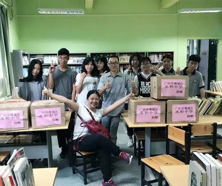 永和镇教育发展捐赠仪式,增城图书馆捐赠图书