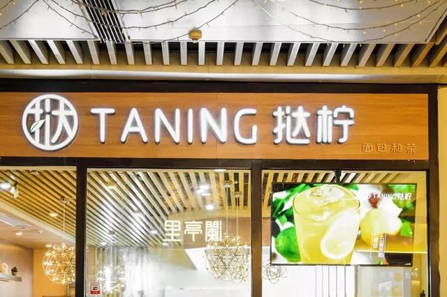 XXXL号的柠檬茶，让所有柠檬控都疯狂，竟然还免费送你100杯！