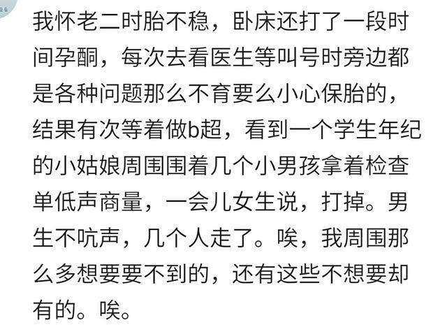 在妇产科一些触目惊心的经历,妇产科有哪些毁人三观的事