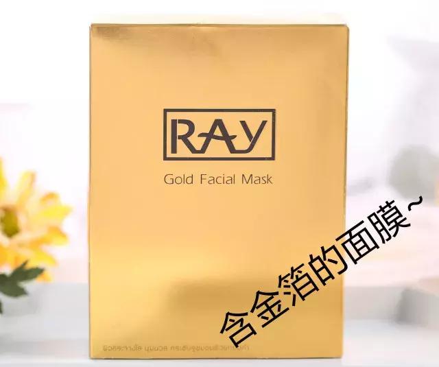 森田治疗最新消息,森田面膜最新事件