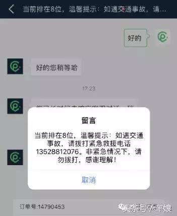 共享单车和共享汽车一样吗,共享单车与共享汽车的利与弊