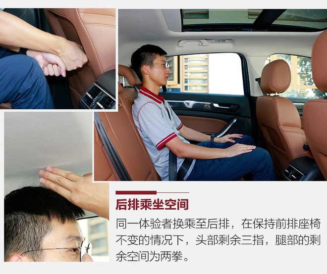 观致5试驾视频38号车评,年轻人的第一台suv观致5