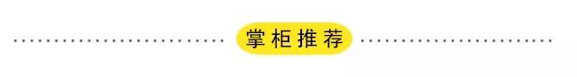 好利来蛋糕店内东西为什么不一样,好利来蛋糕店优缺点
