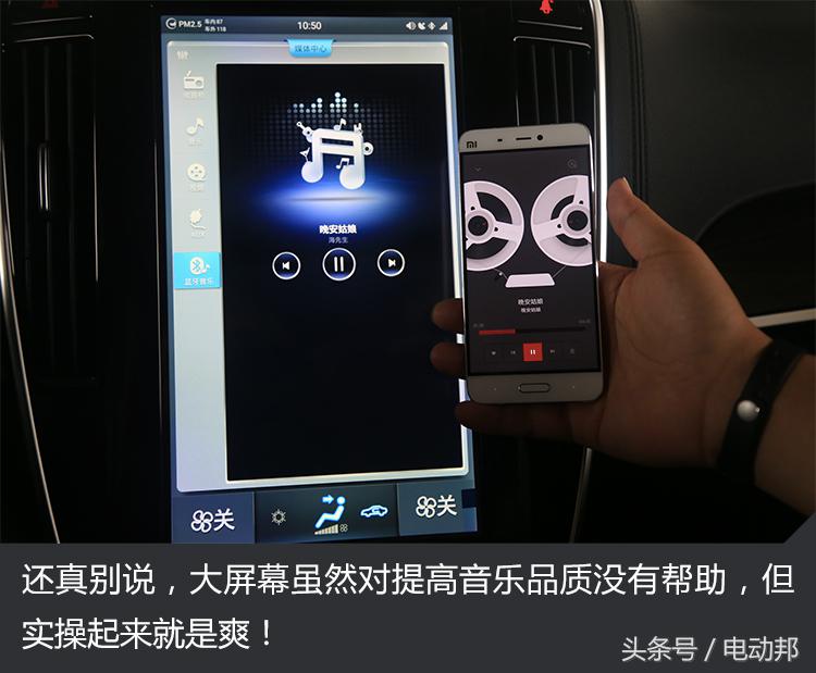 秦EV450续航测试一日游和濮小胖找寻北京最好的书店